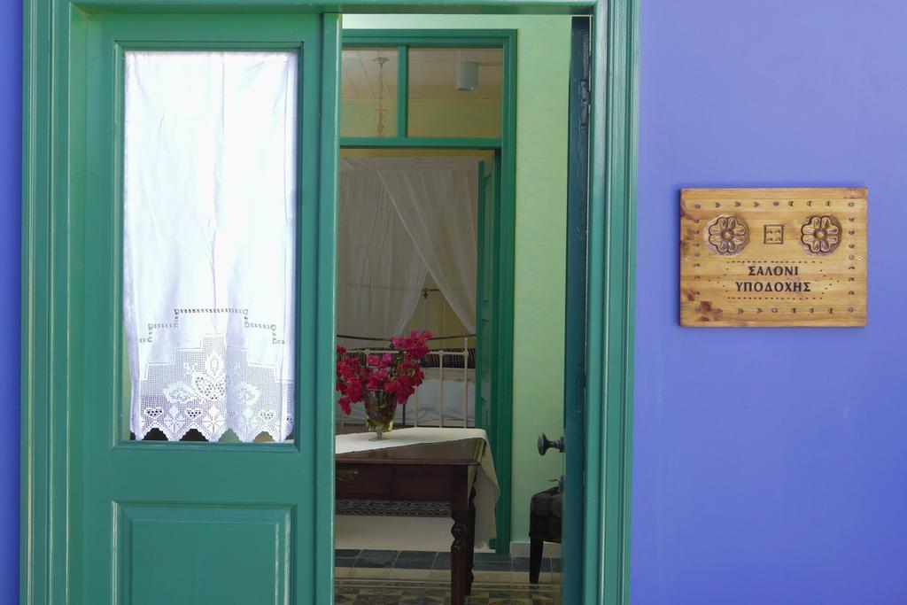 To Konatzi Tis Marikas Tzai Tou Yianni Guest House Kato Drys Eksteriør bilde